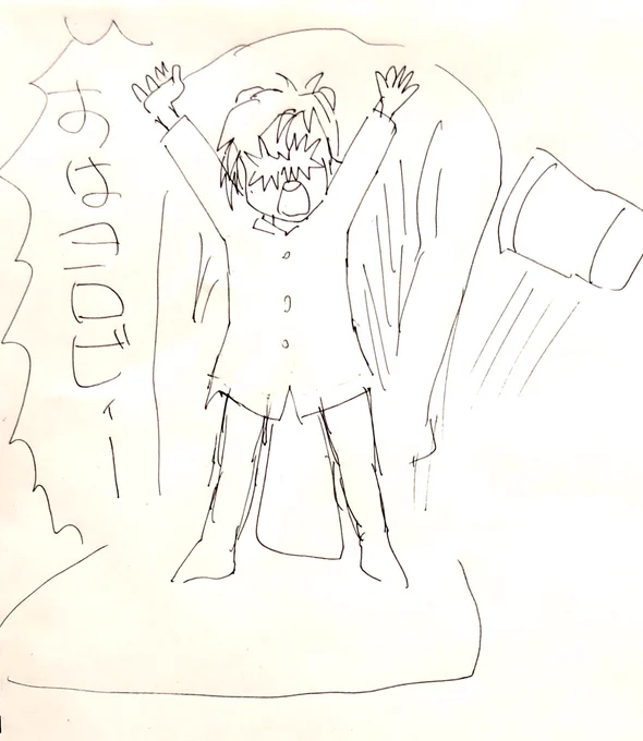 みんなおはよう!! 