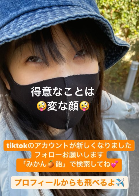 Twitterのコスプレ画像2