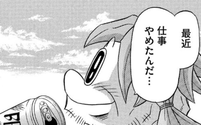 ทว ตยอดน ยมในｐ サンシャイン Vsastral Harmony 1 ว เคราะห ทว ตเตอร กราฟ ก Whotwi