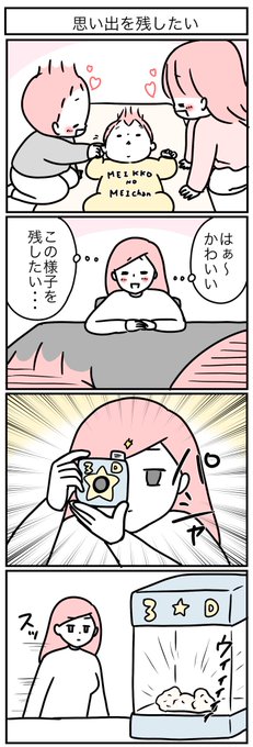 フォロワーさまの中に賢い人はいらっしゃいませんかァァァー!? 