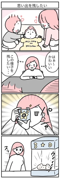 フォロワーさまの中に賢い人はいらっしゃいませんかァァァー!? 