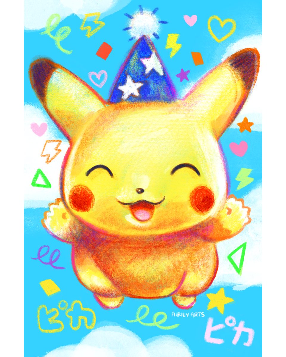 ポケモン Bless Pokemon25 My Earliest Mem Airily Arts New Stickers のイラスト ポケモン Bless Pokemon25 My Earliest Mem Airily Arts New Stickers のイラスト