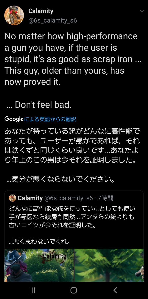 50 鉄くず 英語 鉄くず 英語 読み方