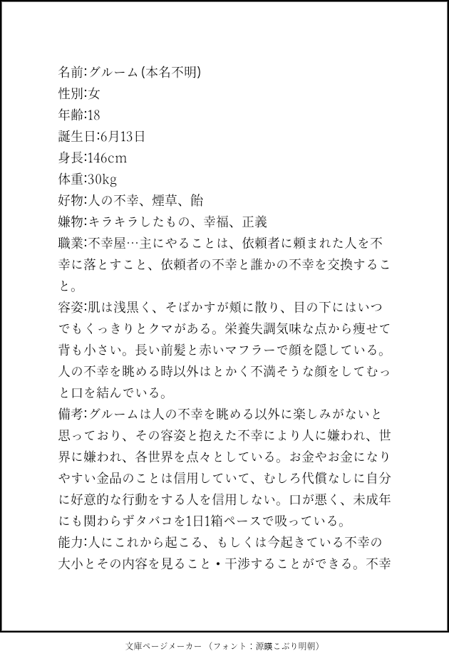 Fukouya's tweet photo. 【プロフィール】
必読 https://t.co/Tv8CtY5AJj