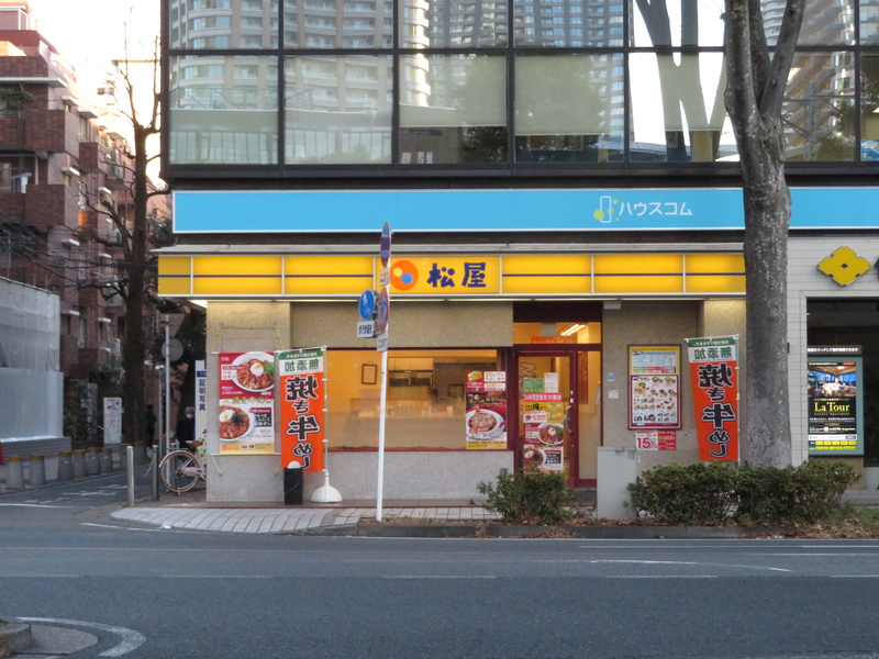 Jc 除毛クリーム さん 7松屋 در توییتر キムチ90円 Matsuyawas Jc 除毛クリーム さん 7松屋 در توییتر キムチ90円 Matsuyawas