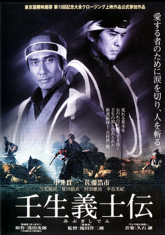 山本耕史 八重の桜 最新情報まとめ みんなの評判 評価が見れる ナウティスモーション