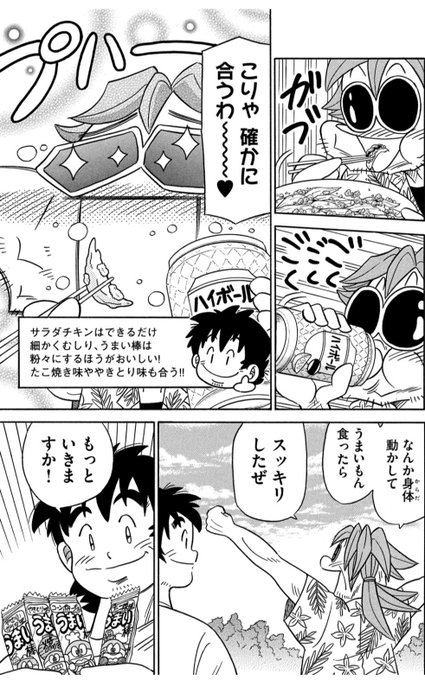 Popular Tweets Of 安田理央 新刊 ヘアヌードの誕生 文庫版 痴女の誕生 発売中 3 Whotwi Graphical Twitter Analysis