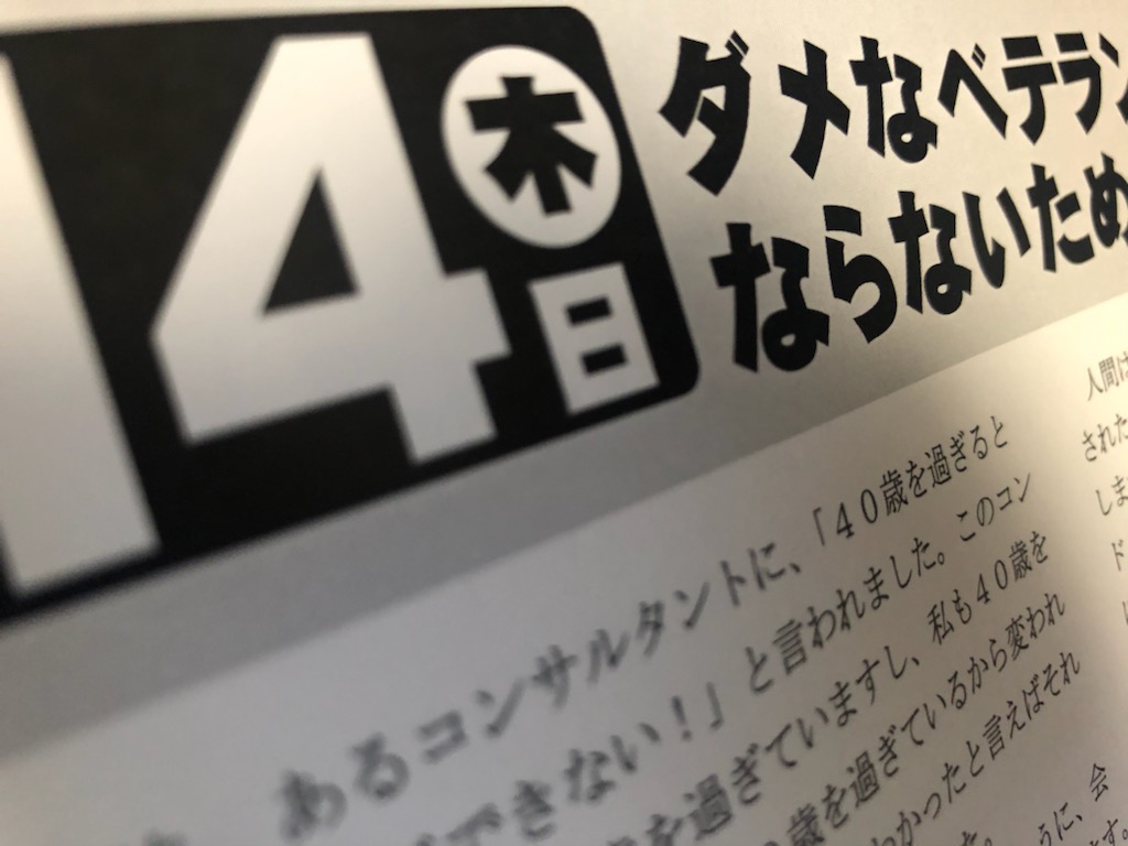 ダメな上司 Twitter Search Twitter