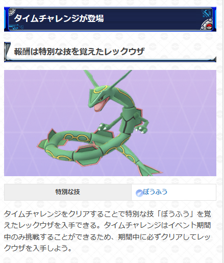 画像 ぼうふう ポケモン ポケモン画像コレクションのほとんど