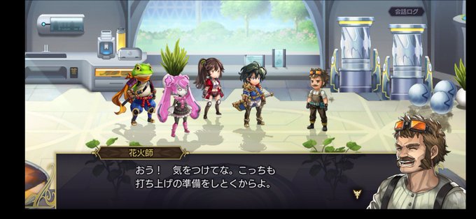 ラチェットのtwitterイラスト検索結果