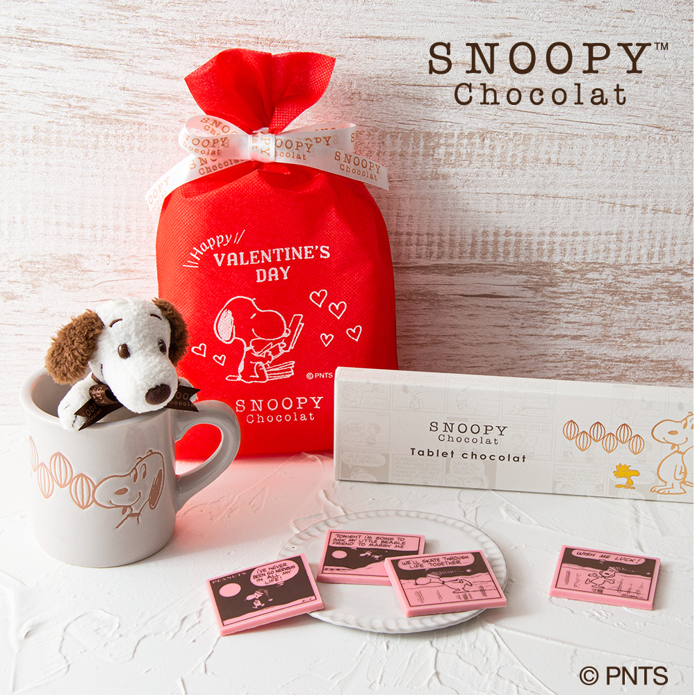 Snoopychocolat 今年のバレンタインはスヌーピーショコラのチョコレートと一緒に幸せな気持ちを伝えてみませんか バレンタインの期間中 限定デザインのギフトバッグが登場します バレンタインカードを眺めて幸せいっぱいのスヌーピーがかわいい ギフト