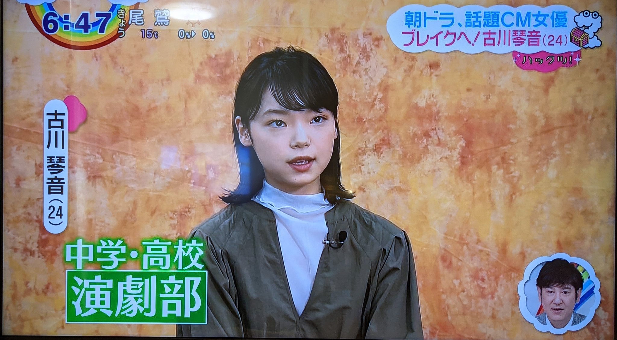 おうごんのまゆげなmoyo 7歳 4歳姉妹 今日のzip編集してたら サキヨミに部ダメマネージャーの古川琴音ちゃんが ﾟdﾟ 今ブレイクしてるんだね 2年半前ってもしかして部ダメが芸能界デビューだったのかな 古川琴音 Kingandprince 神宮寺