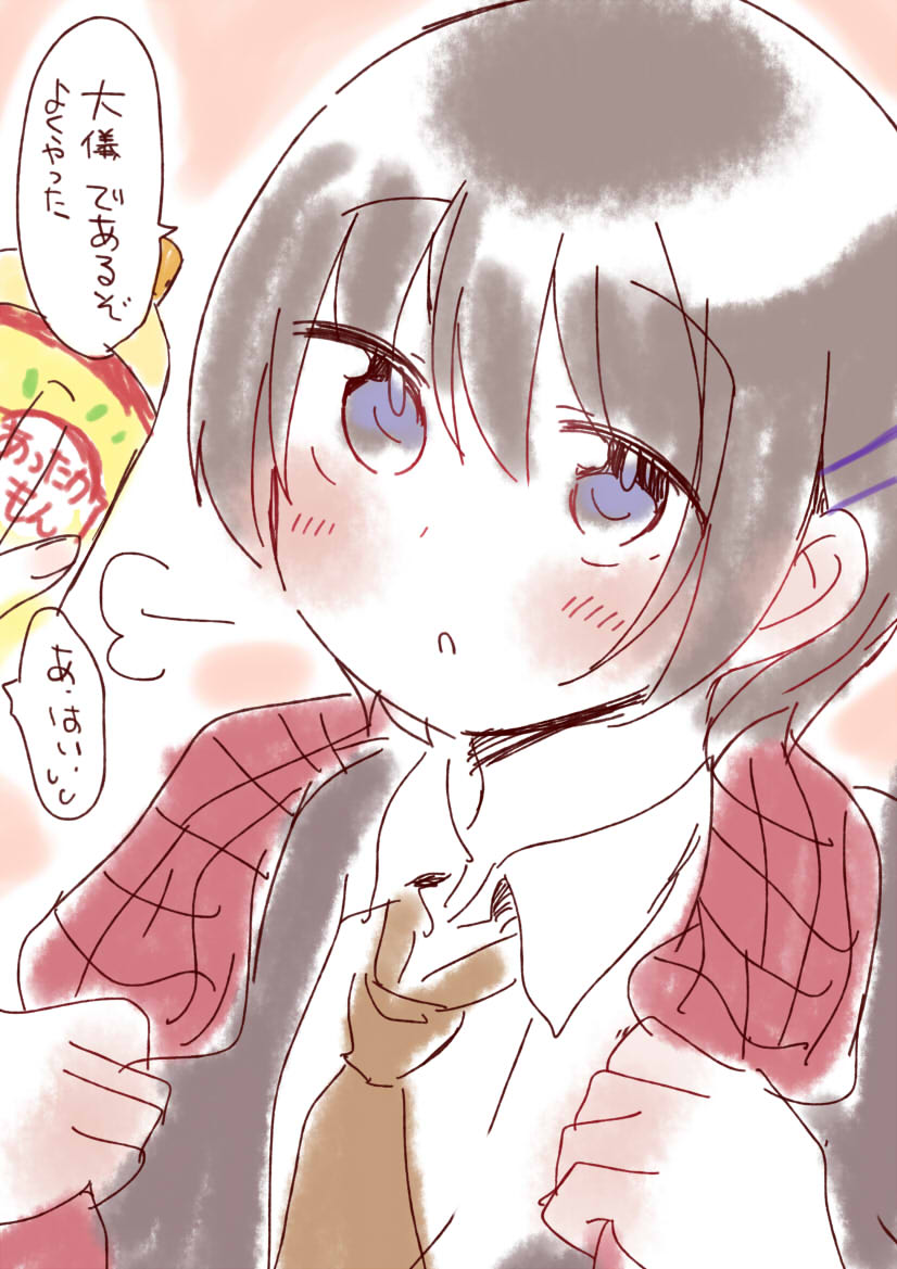 朝らくがき
後輩様ちゃん 