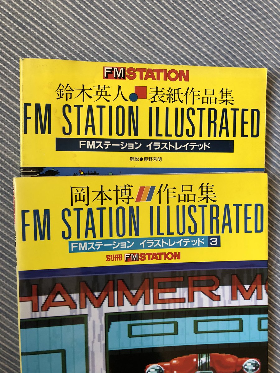 ◇0.02 【FMステーション イラストレイテッド 鈴木英人 表紙作品 ◇0.02 【FMステーション イラストレイテッド 鈴木英人 表紙作品