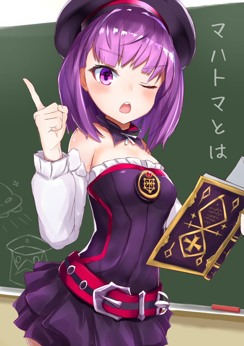 "You wanted lessons on magecraft, correct? Then listen up! I'll give you a full course on the subject! You may address me either as Teacher, or Madam Blavatsky. Understood?"