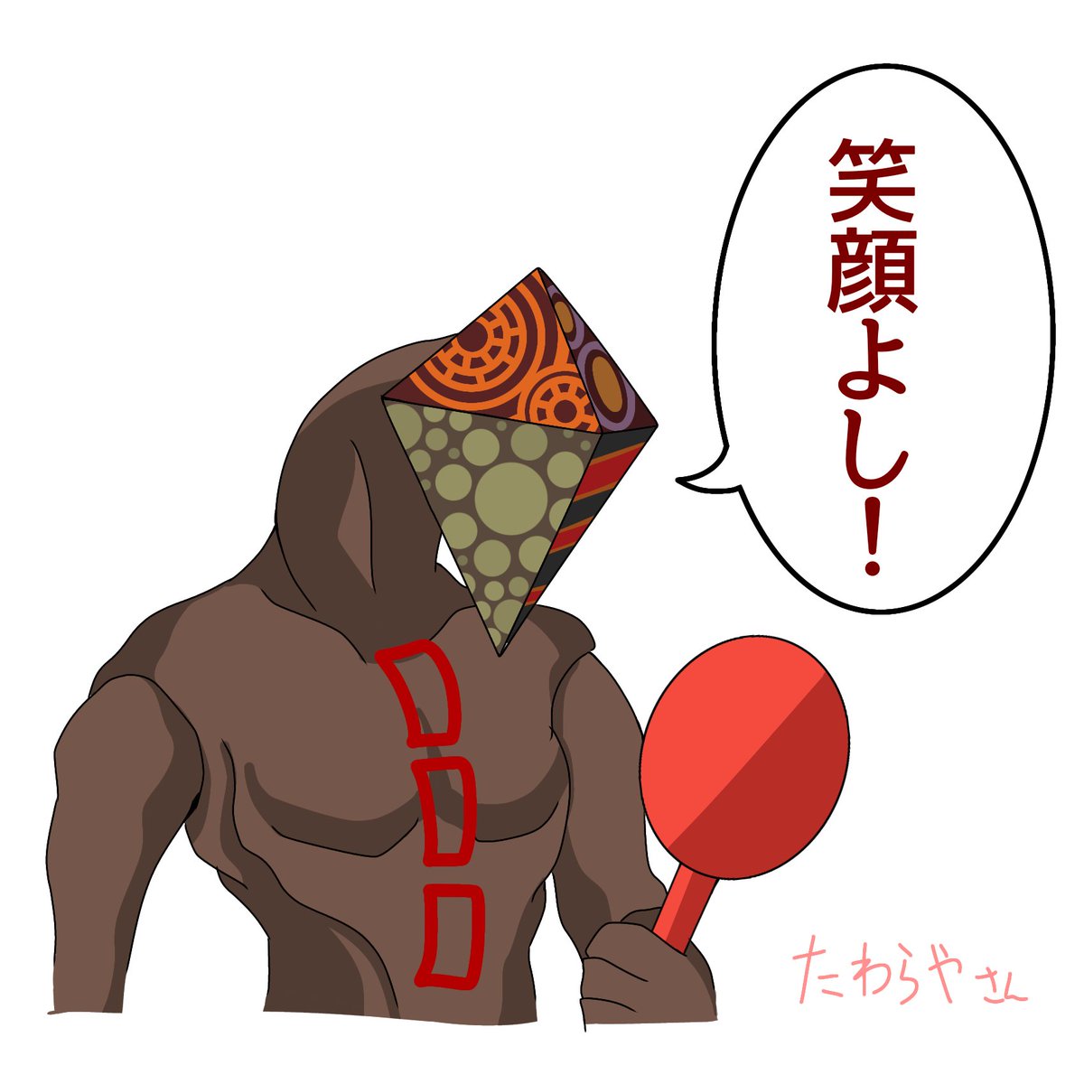 #をずのセリフあつめ
前回の結果です!
彼は顔にコンプレックスを抱いてるのでしょうか?笑 