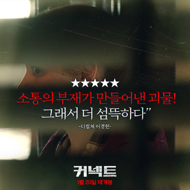 이수 C&E tweet media