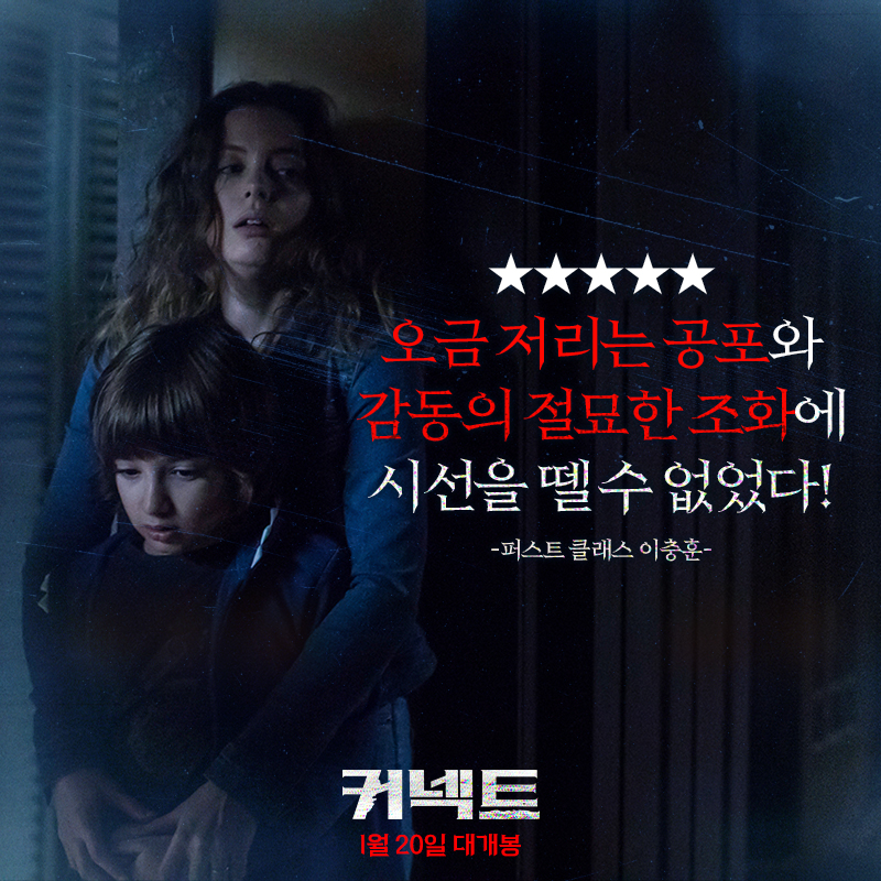 이수 C&E tweet media
