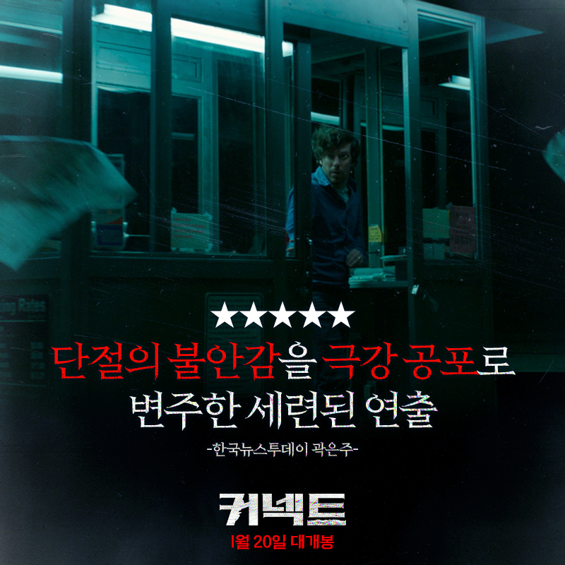 이수 C&E tweet media
