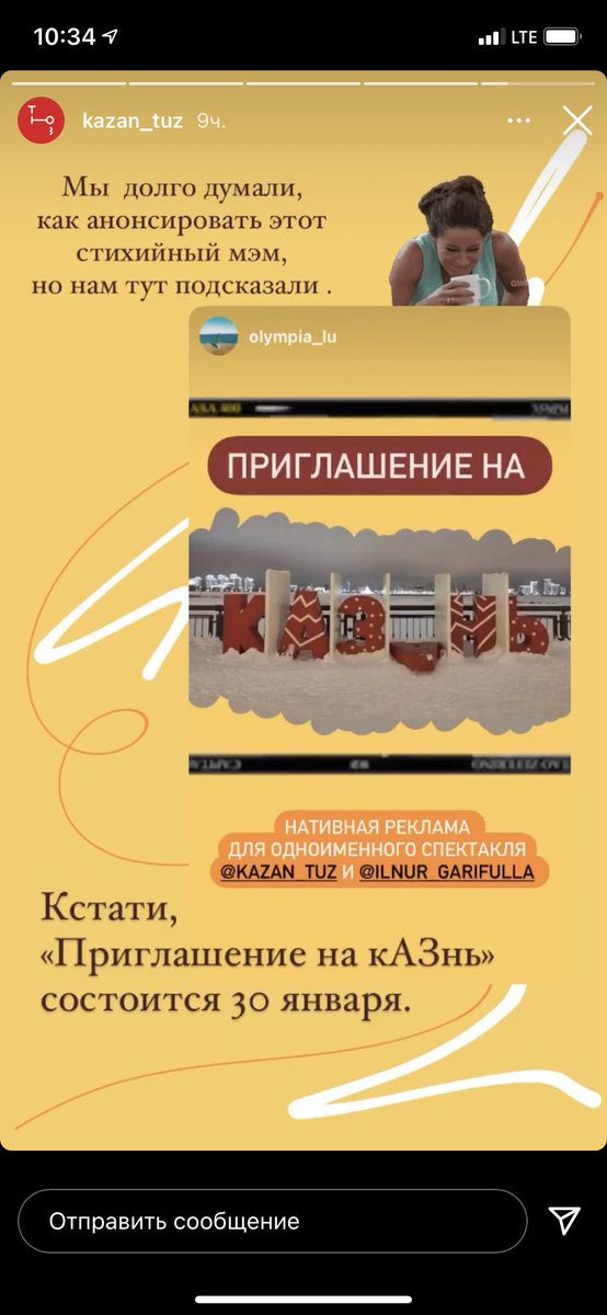 Pollii8's tweet photo. по-моему , это гениально ! https://t.co/ucc0wvDzXD