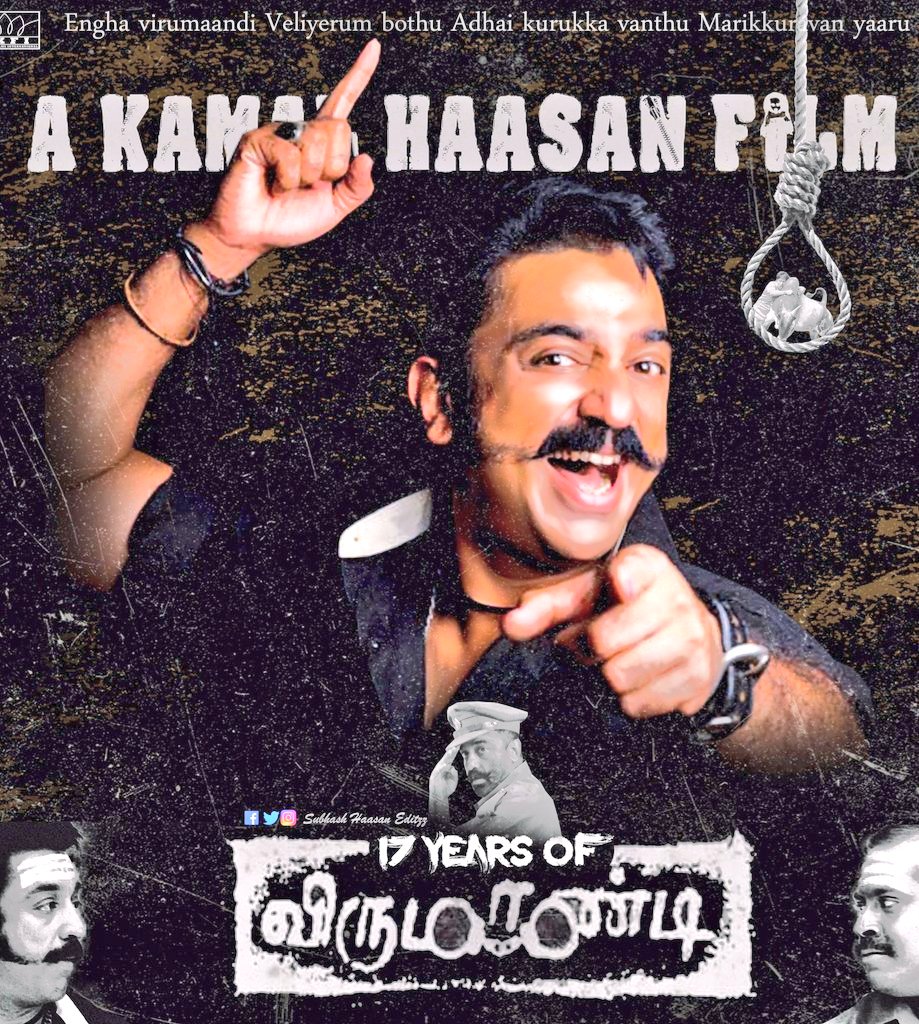 kayaldevaraj's tweet photo. @ikamalhaasan
#விருமாண்டி 
#17YearsofVirumandi
#17YearsOfEpicVirumandi 
@RKFI @KamalismForever
@KHOurPride https://t.co/qBXZzL8t1U