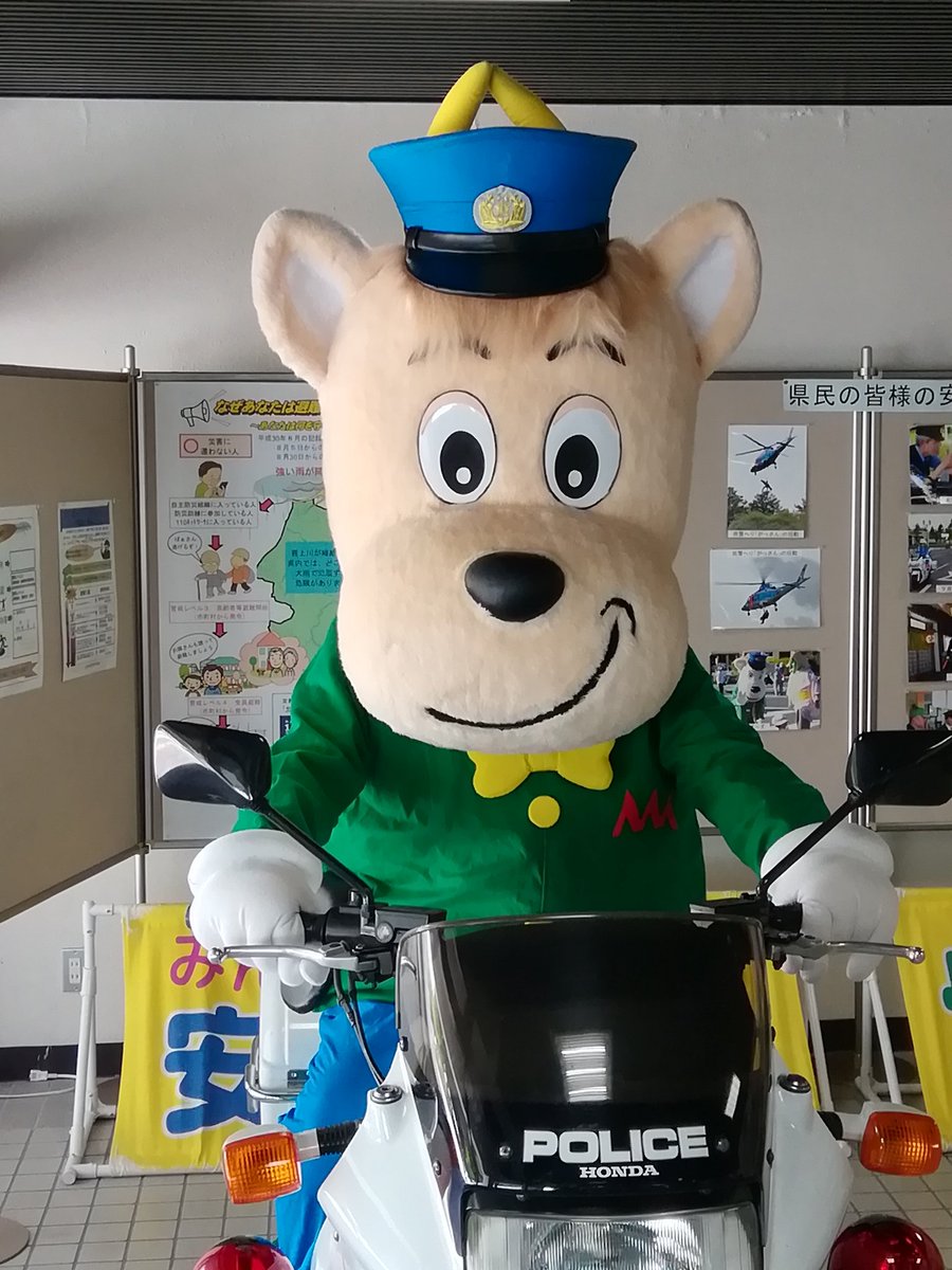 山形県警察 27歳になりました 山形県警察シンボルマスコット カモンくん 本日誕生日を迎えました 早くコロナが収束し 山形県 の皆さんにお会いできることを楽しみにしています ぬり絵のダウンロードあります T Co Yudbknl7o6 犬と 山形県警察 27歳になりました 山形県警察シンボルマスコット カモンくん 本日誕生日を迎えました 早くコロナが収束し 山形県 の皆さんにお会いできることを楽しみにしています ぬり絵のダウンロードあります T Co Yudbknl7o6 犬と