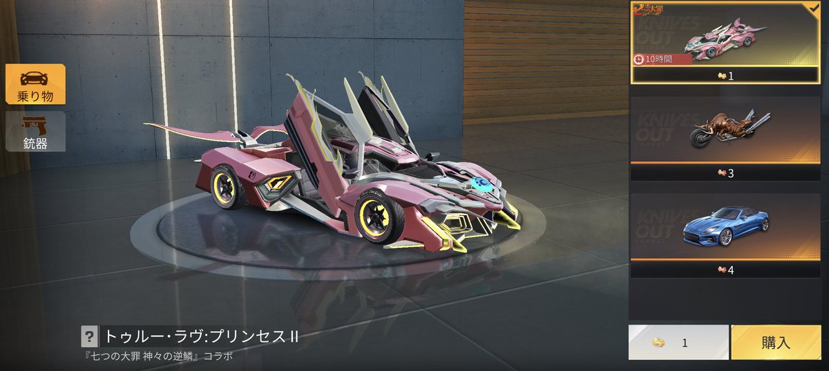 えふ Kvwnpa8y0sqg3co Twitter