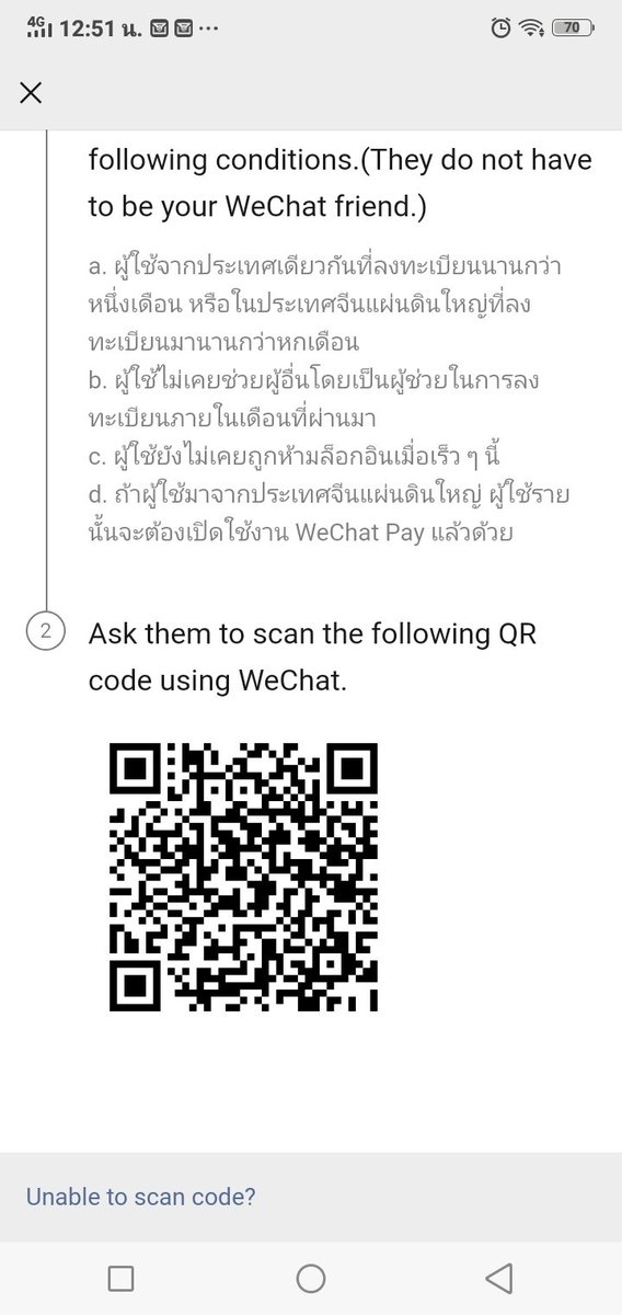 Kimnana tweet media