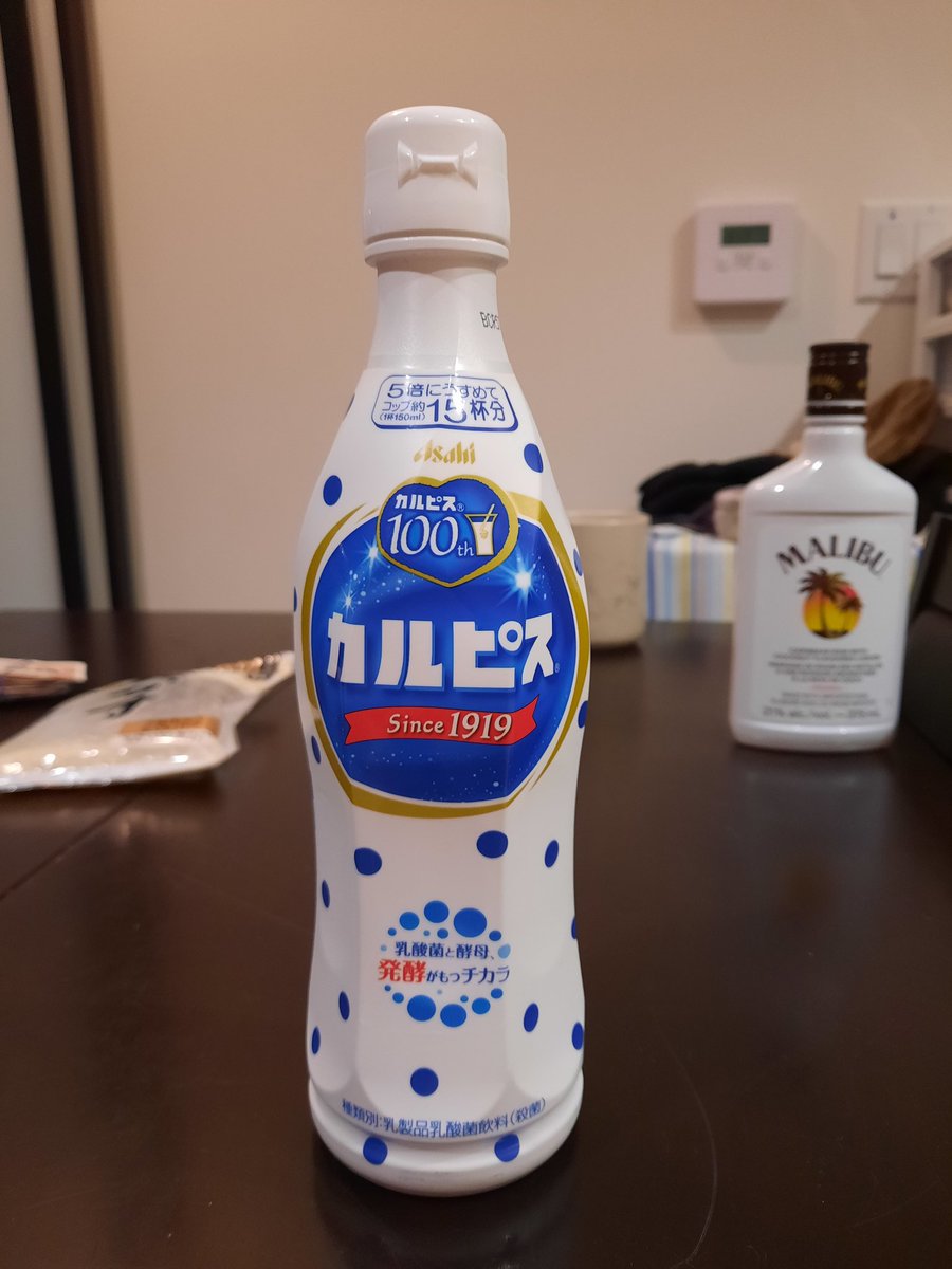 カルピス aka cow piss energizing Japanese people since 1919