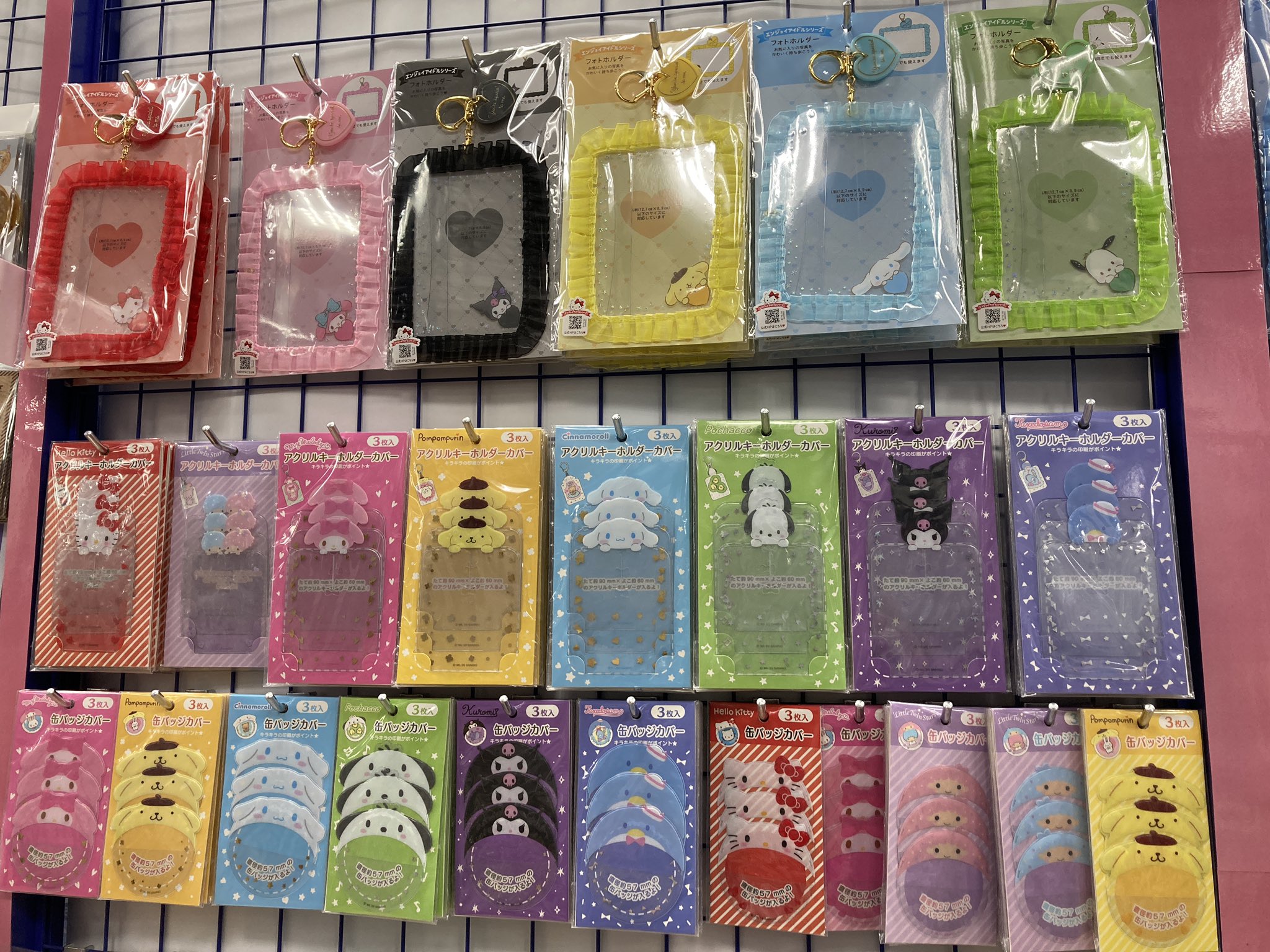 サンリオグッズ　大量おまとめセット Yahoo!オークション - YK875) サンリオ マイメロディ グッズ