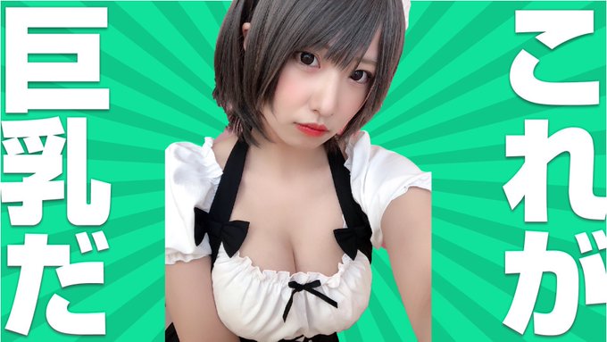 Twitterのコスプレ画像5