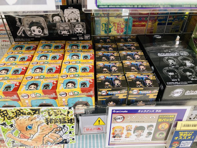 アニメイト鹿児島さん がハッシュタグ ハイキュー をつけたツイート一覧 1 Whotwi グラフィカルtwitter分析