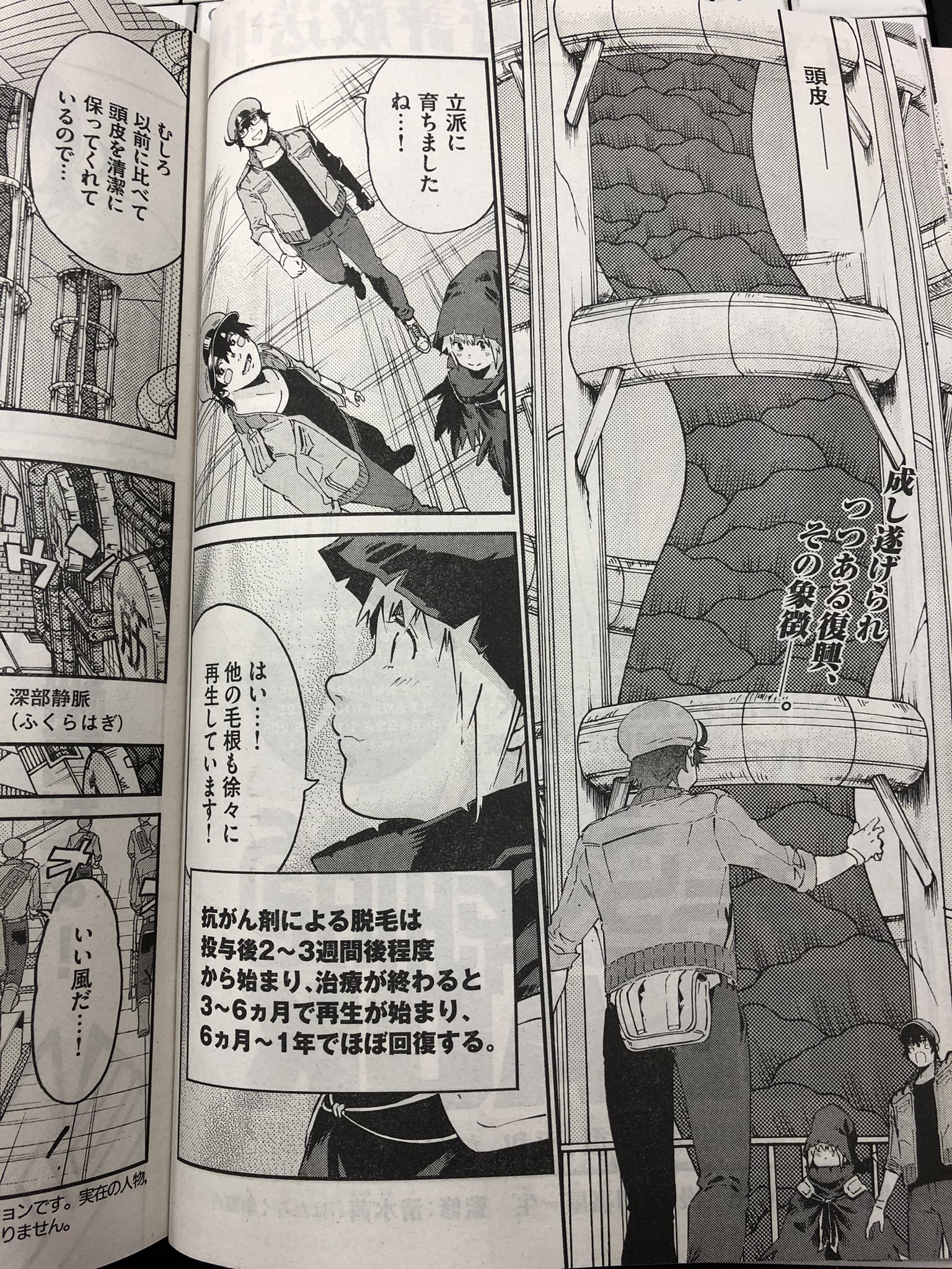 ট ইট র はたらく細胞black 公式 本日発売のモーニング7号にて はたらく細胞blackが表紙で登場 復興が進む体に 最も恐れていた事態が 最後の戦いが始まり 次号 最終回を迎えます Tvアニメと共に 原作のクライマックス ট ইট র はたらく細胞black 公式 本日発売のモーニング7号にて はたらく細胞blackが表紙で登場 復興が進む体に 最も恐れていた事態が 最後の戦いが始まり 次号 最終回を迎えます Tvアニメと共に 原作のクライマックス