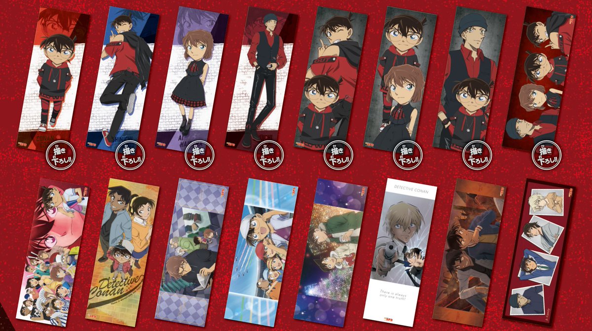 えむえふgoodsnavi女子部 Twitterissa 新商品解禁 名探偵コナン より 大人気ポス ポスコレクション第９弾が登場です 赤と黒のファッションをテーマの新規描き下ろし以外 豪華イラスト満載 ご予約はこちら っ W っ T Co