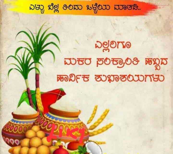 CuriousKarthi's tweet image. Wish you all Happy Pongal and Mahara Sankranthi 😍🌾✨

#தைப்பொங்கல் 💖🙏🏼
#Sankranthi2021 🤗🎊

@tweetie_bhavani @Charu_cutee @SupriyaaHere @todaystwiter @srisharan14 @Lastranger6 @actressarmy @trisha_adimai @priyaak3007 @NavelVeriyan @iamtweetboy @Actressmode @trendytiz