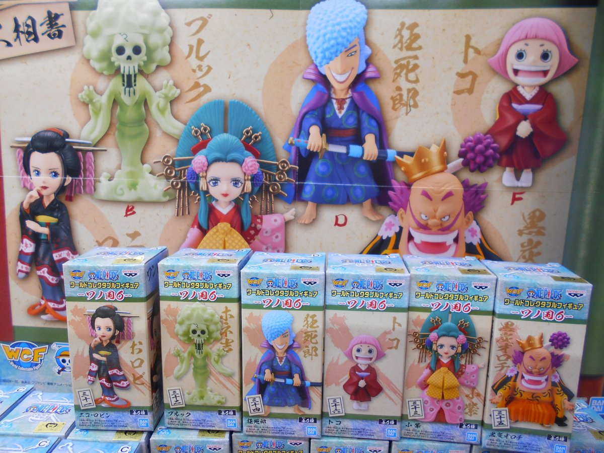 タイトーfステーション ヨドバシ博多店 Pa Twitter ワンピース ワールドコレクタブルフィギュア ワノ国6 ワノ国編の ワールドコレクタブルフィギュアが登場