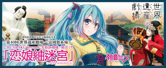 富岡製糸場のtwitterイラスト検索結果 富岡製糸場のtwitterイラスト検索結果