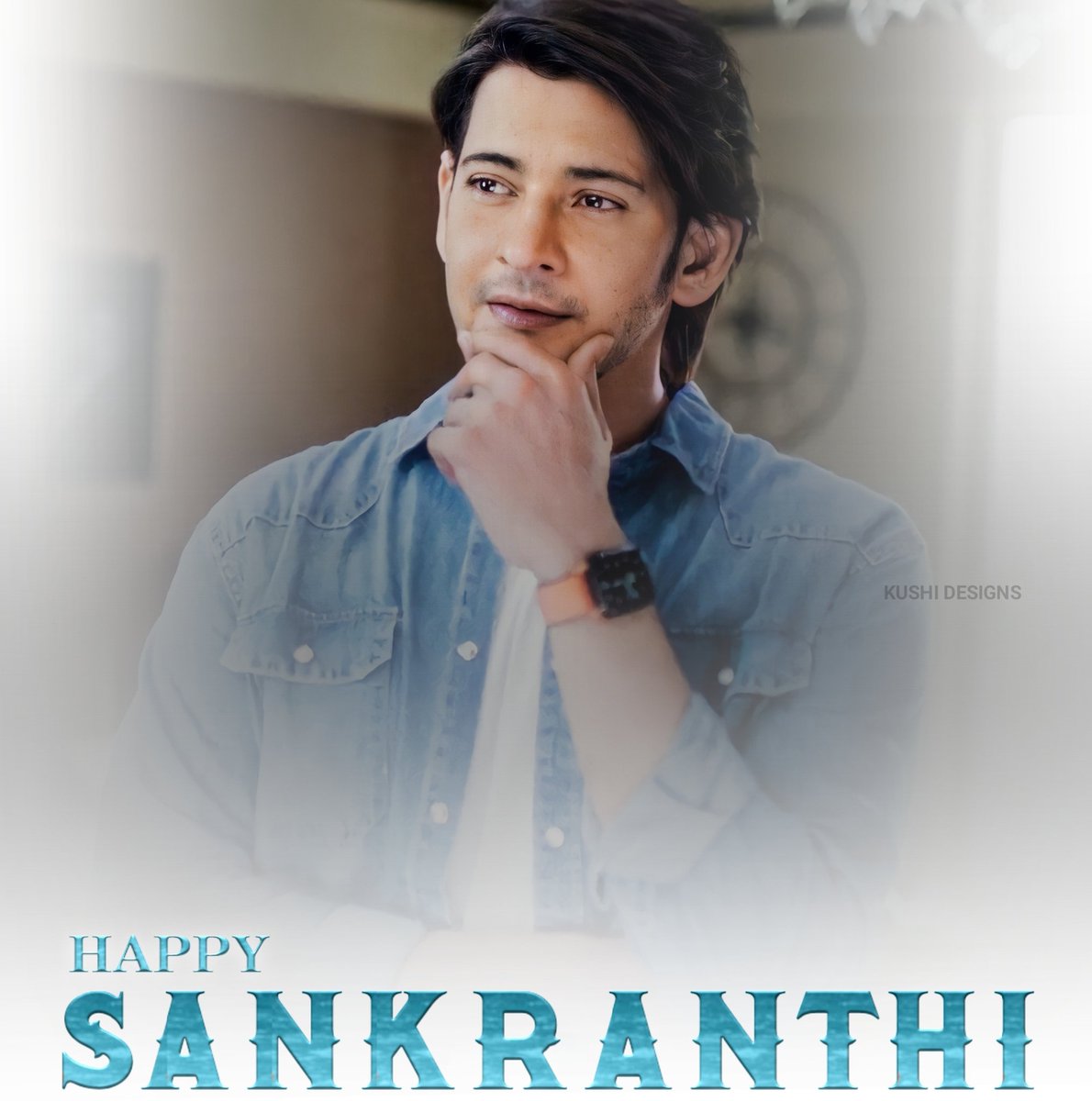 NandyalSSMBfans's tweet image. నంద్యాల మహేష్ బాబు ఫ్యాన్స్ తరుపున మీకు మరియు మీ కుటుంబ సభ్యులకు #సంక్రాంతి శుభాకాంక్షలు 🙏 

 #Sankranthi #Sankranthi2021
#SarkaruVaariPaata @urstrulyMahesh