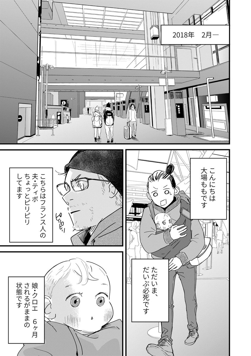大場もも Vamomoko Twitter 大場もも Vamomoko Twitter