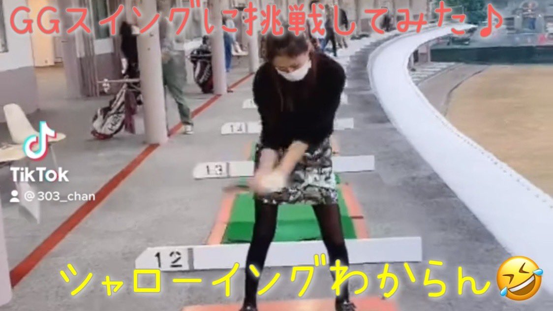 ちゃごるtv
