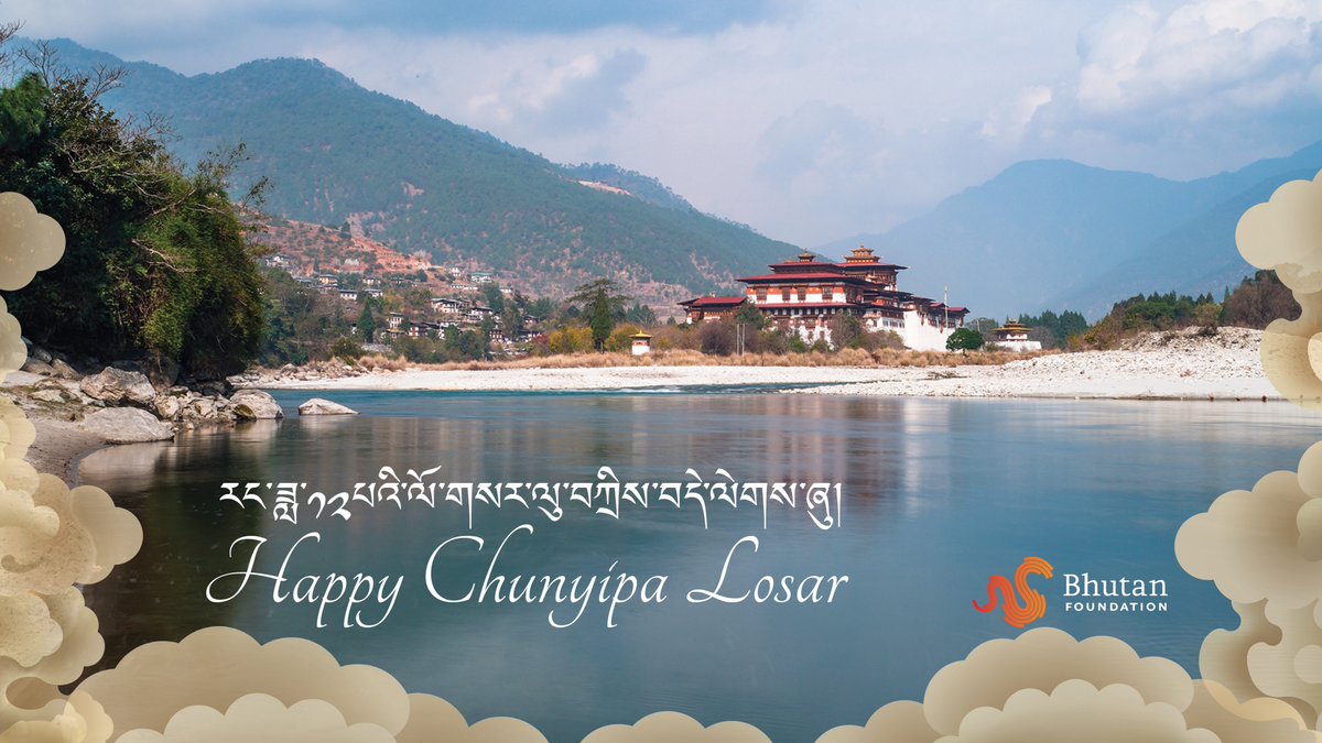 BhutanFdn's tweet photo. རང་ཟླ་ ༡༢ པའི་ལོ་གསར་ལུ་བཀྲིས་བདེ་ལེགས་ཞུ།

We would like to wish everyone a Happy Chuniyipa Losar!

Tashi Delek! https://t.co/fnMTXFsBhc