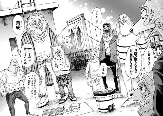 コーポ伏獣の面々が出てくるとこ、バトル漫画で強くて見た目も個性的なヤバい集団が一気に出てくる場面みたいな見開きなのにお餅焼いてて好き 