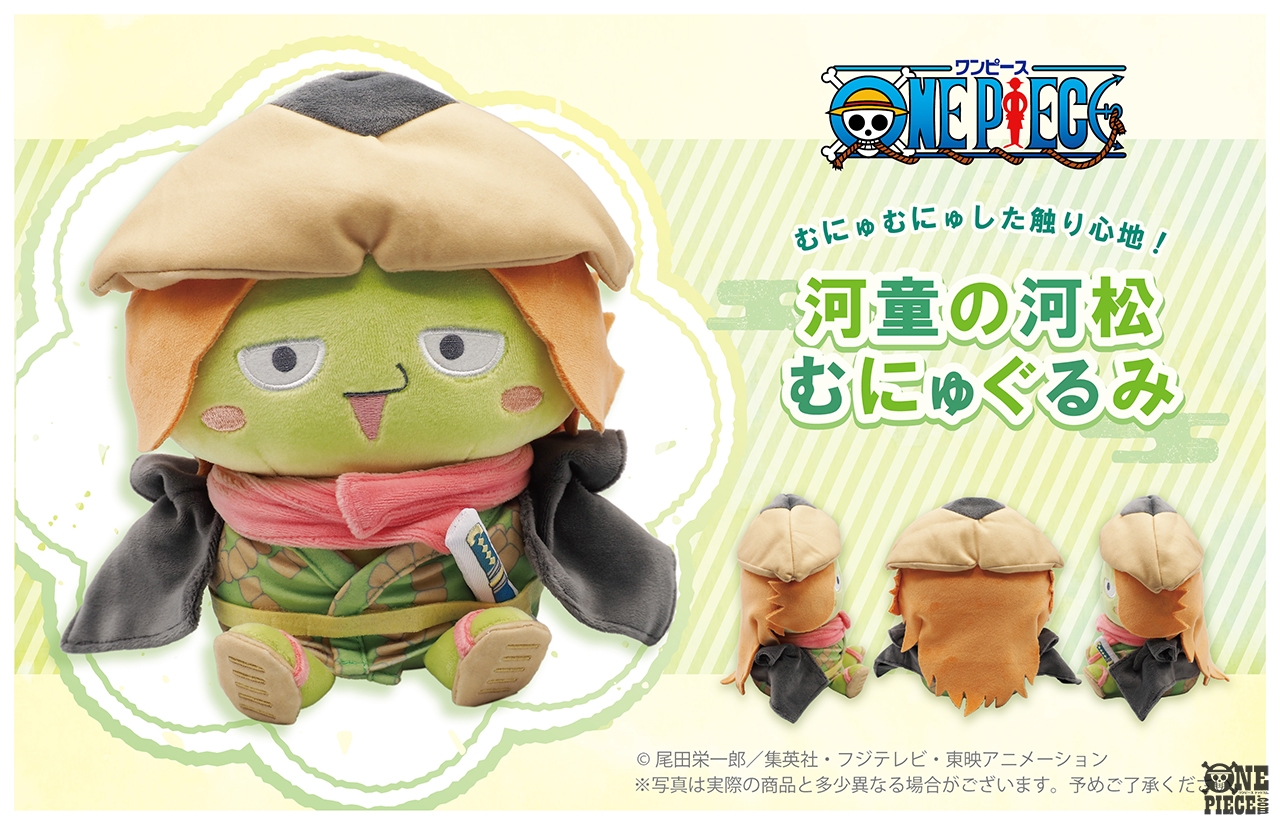 ONE PIECE.com(ワンピース) on X: 