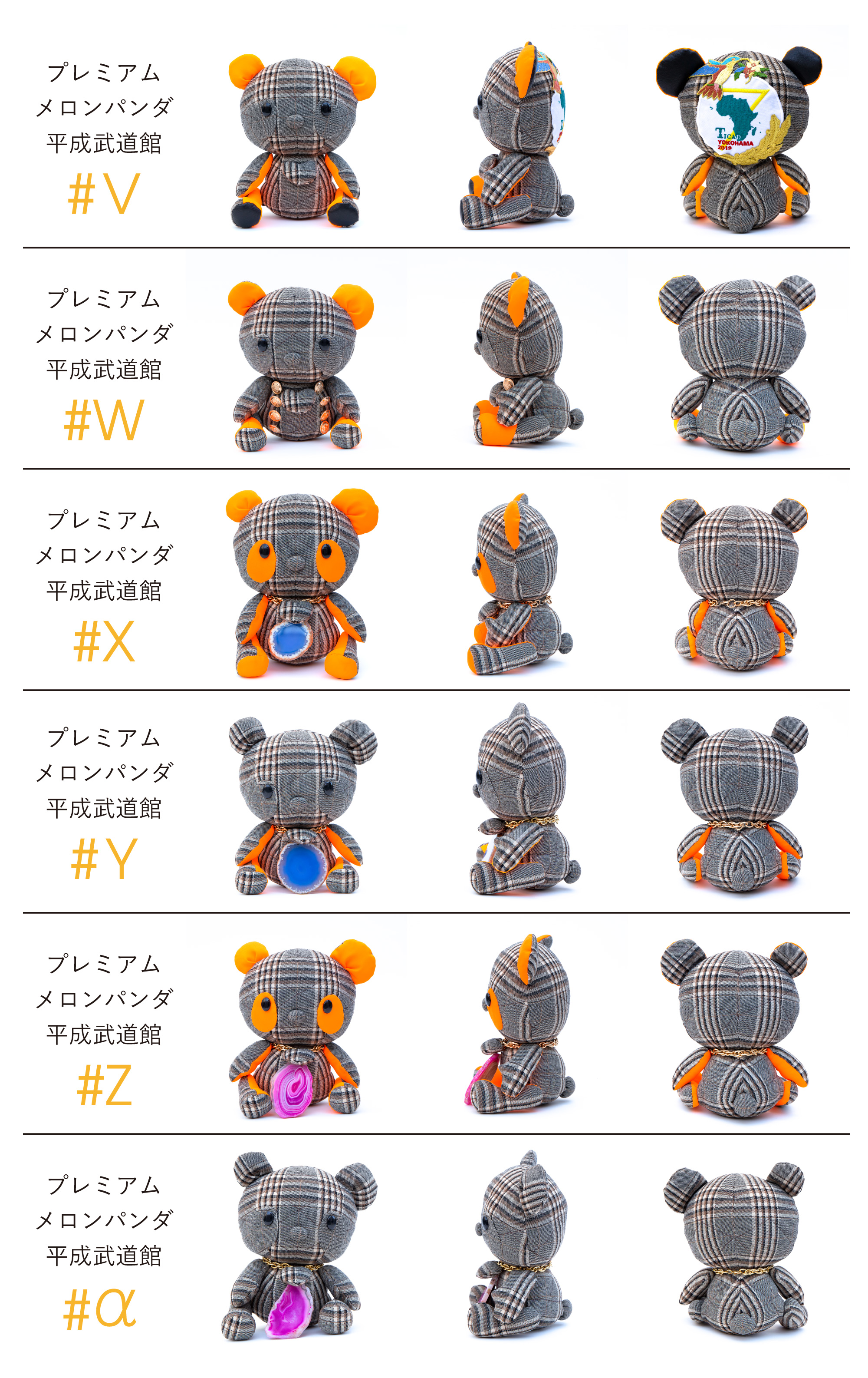 Misia.jp on X: Misia.jp on X: