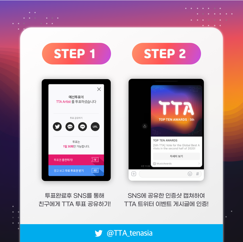 TTA_TOP TEN AWARDS tweet media
