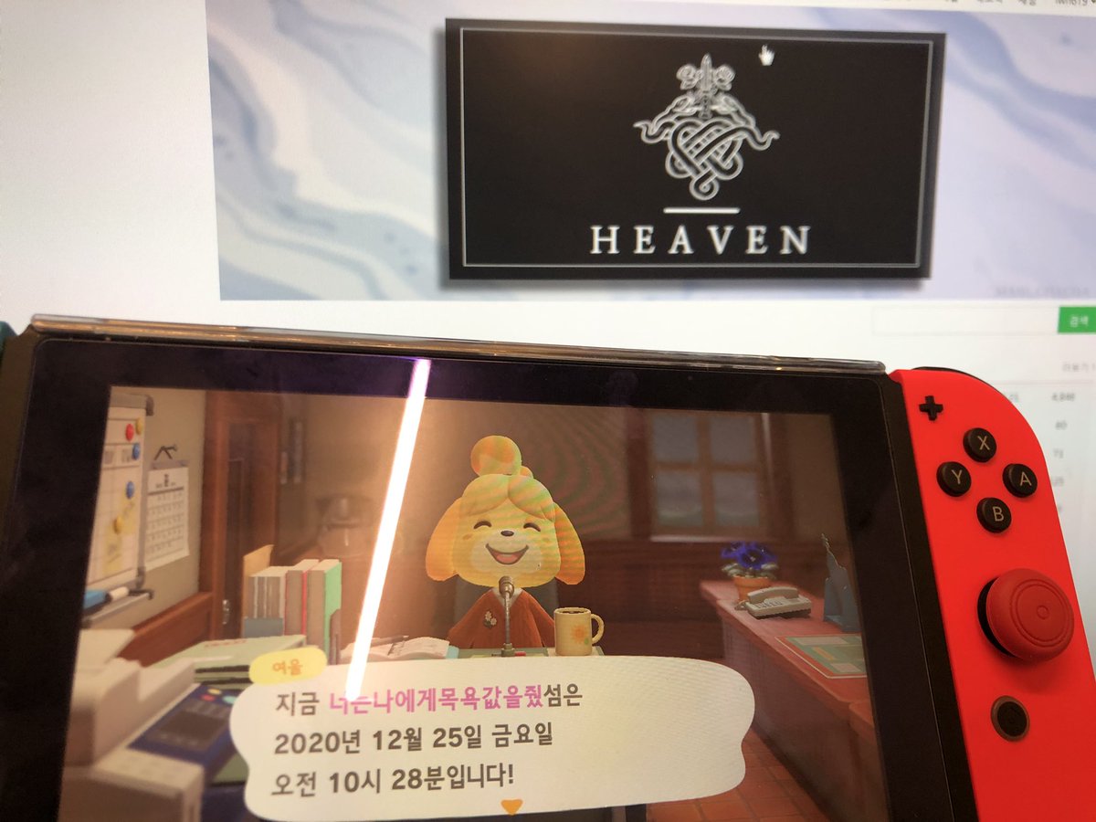 회사에서 동숲기본아님?!