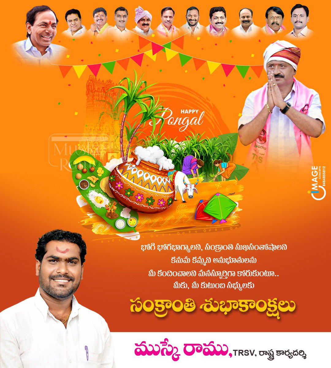 MuskeRamu's tweet photo. @DharmareddyTRS @trspartyonline https://t.co/MWg1zxfxNo