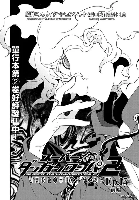 @sail7r look at him and tell me you wouldnt punch him on sight 