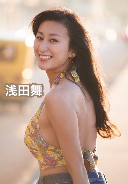 浅田舞さん 浅田舞さん