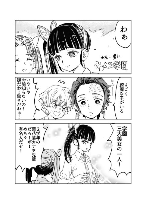 水菓子(@mizugasi00) さんのマンガ一覧 : 古い順 | ツイコミ(仮)